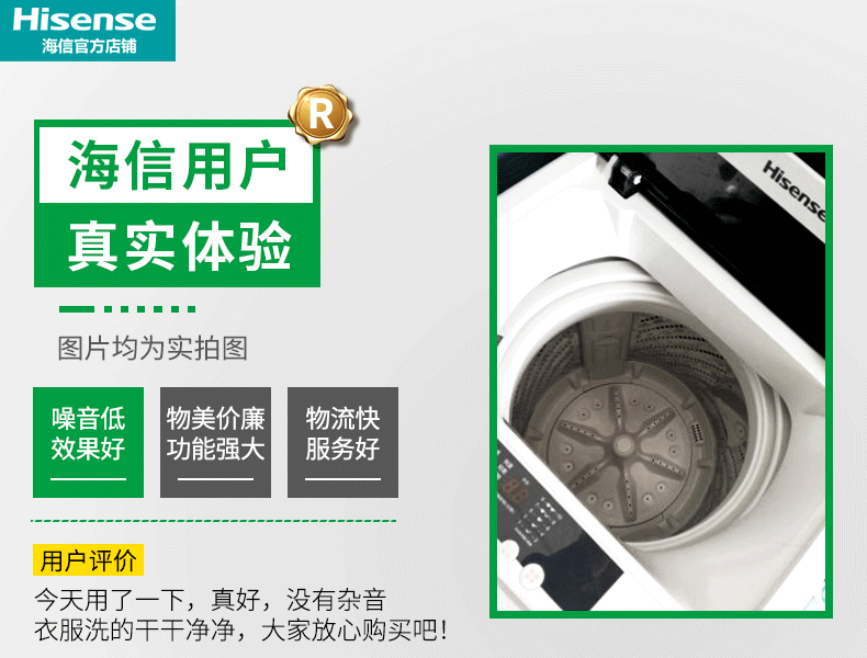 máy giặt toshiba 8kg Máy giặt Hisense XQB70-H3568 7 kg tự động bánh xe sóng nhỏ 7kg khử nước khô máy giặt lg 9kg fc1409s2w