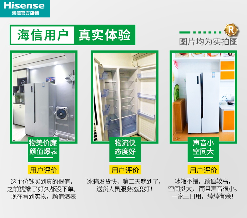 tủ lạnh hitachi 2020 Cửa tủ lạnh đôi Hisense / Hisense BCD-518WT để mở cửa nhà siêu mỏng tiết kiệm năng lượng, không làm mát bằng không khí - Tủ lạnh tủ lạnh 2 cánh panasonic