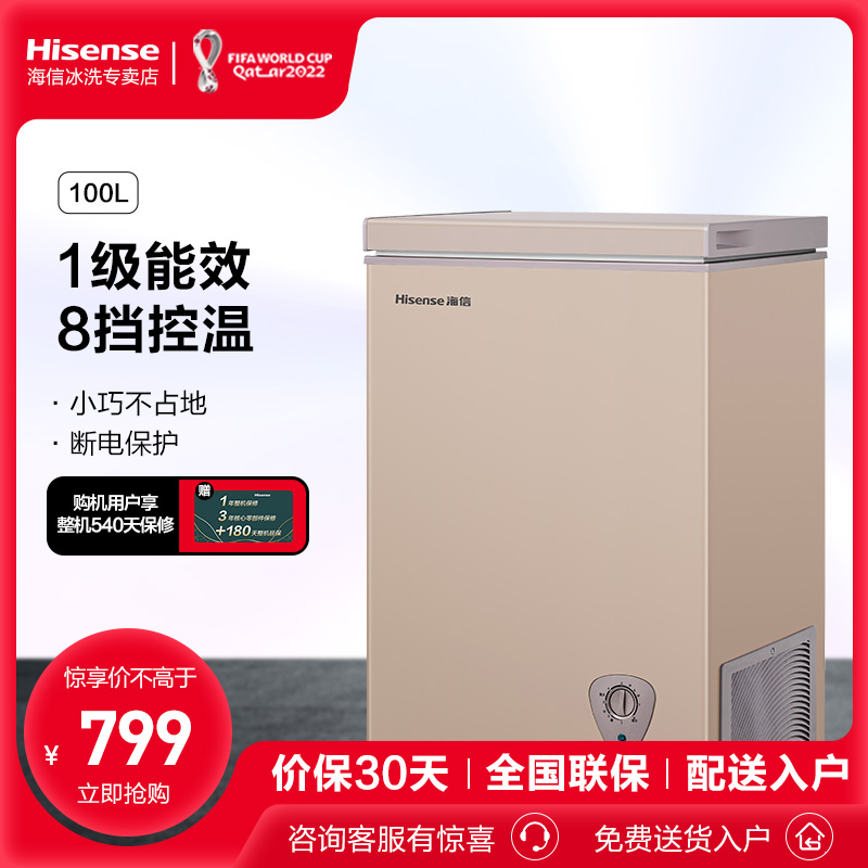 Haixin BD BC-100NUD Home Freezer Mini Refrigerated Freezer Horizontal Mini Refreshing