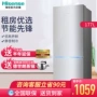 Tủ lạnh Hisense / Hisense BCD-177F / Q 177 lít nhỏ cửa đôi hộ gia đình tiết kiệm năng lượng lạnh - Tủ lạnh tủ lạnh 4 cánh dưới 20 triệu