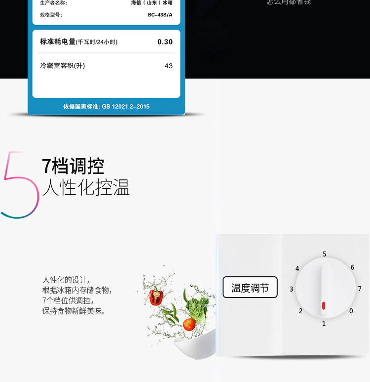 Hisense / Hisense BC-43S / Một tủ lạnh nhỏ một cánh cửa nhỏ trong nhà làm lạnh tiết kiệm năng lượng ký túc xá câm - Tủ lạnh các loại tủ lạnh