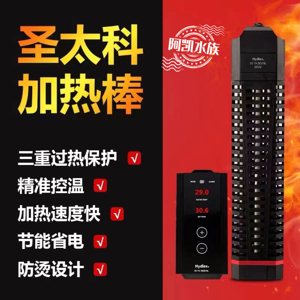 Japan San Taiko 2023 new heating bar limited exclusive red circle limited edition frequency conversion heating bar thermostatic bar-Taobao