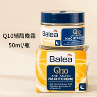 Сухой, нейтральный, маслянистый и смешанный ночной крем на 50 мл 50 мл