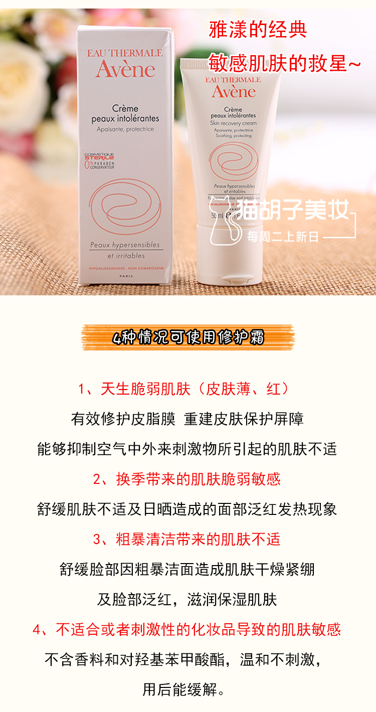Kem dưỡng ẩm làm dịu da mềm mại 50ml Làm mới đặc biệt Kem bảo vệ Nhũ tương Nhạy cảm - Kem dưỡng da kem dưỡng neutrogena aqua gel