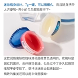 Вазелин, восстанавливающий бальзам для губ, отшелушивающая демисезонная защитная маска для губ с розой в составе, улучшает форму губ, 7г, против трещин