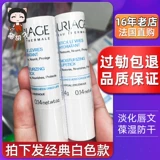 Питательный мягкий восстанавливающий лечебный бальзам для губ, увлажняющая маска для губ, Франция, 4г