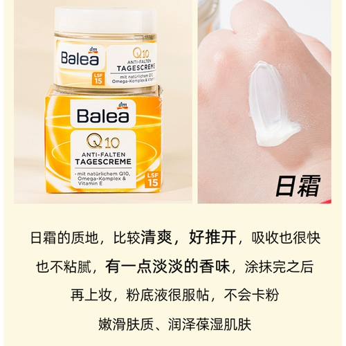 Ночной крем, разглаживающий увлажняющий восстанавливающий осветляющий дневной крем, Германия, против морщин, 50 мл