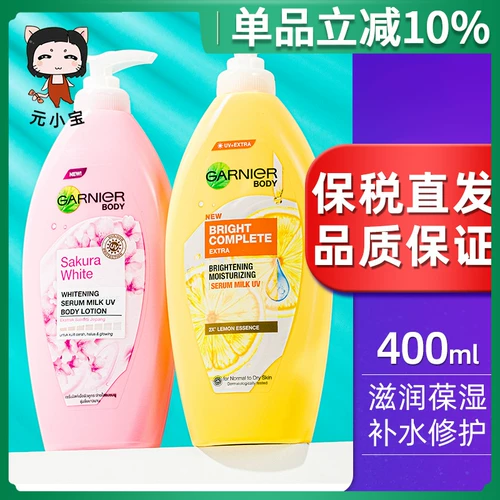 Отбеливающий увлажняющий восстанавливающий крем для тела содержит никотиновую кислоту, Таиланд, витамин C, 400 мл