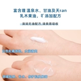 Laroche posay, успокаивающий восстанавливающий лосьон, освежающий крем, успокаивающее молочко, 40 мл