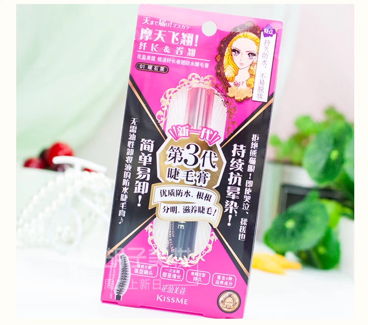 Nhật hôn tôi mascara dài uốn cong hoa dày Yingmei nước mắt không thấm nước chống nhòe thế hệ thứ ba - Kem Mascara / Revitalash