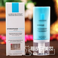 Ưu đãi đặc biệt ~ Kem dưỡng ẩm chuyên sâu La Roche-Posay 50ml Kem dưỡng ẩm Li Run Cream Nâng cấp Ngày 19.05 kem dưỡng ẩm kiehl's