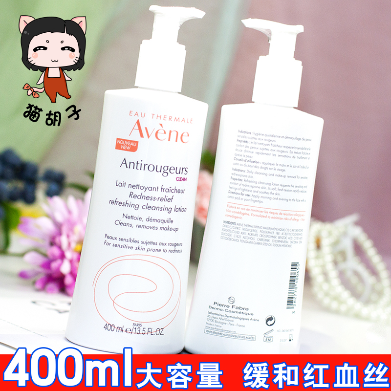 Sữa rửa mặt sửa chữa từ sữa rửa mặt bọt rửa mặt
