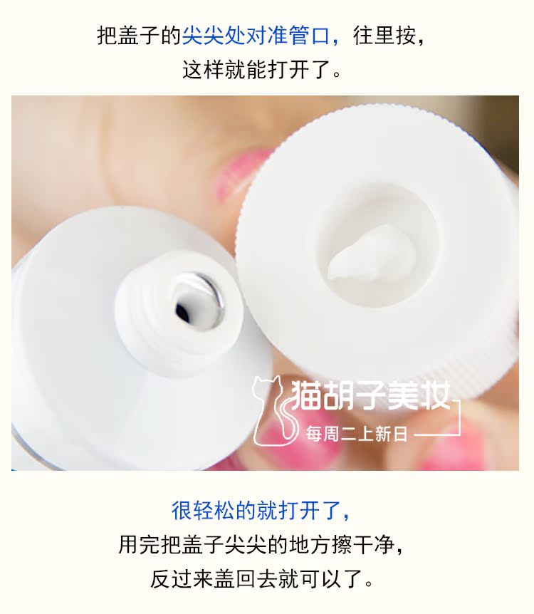 [Băng và đá cùng một đoạn] Pháp trang điểm Dabao Embryolisse trước khi kem nền giữ ẩm lâu dài che khuyết điểm môi innisfree