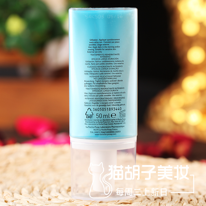 Ưu đãi đặc biệt ~ Kem dưỡng ẩm chuyên sâu La Roche-Posay 50ml Kem dưỡng ẩm Li Run Cream Nâng cấp Ngày 19.05 vaseline dưỡng ẩm