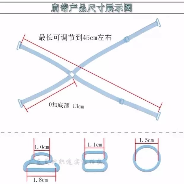 Áo lót chéo mới với phụ kiện dây đeo vai làm đẹp lưng cá tính trượt phụ kiện dễ thương khóa hoang dã gợi cảm đồ lót áo lót