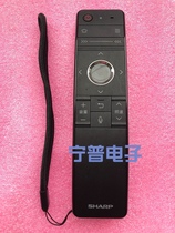 Original Sharp LCD-58MY83A 60SU761A remote control RRMCGB184WJSA2 spot