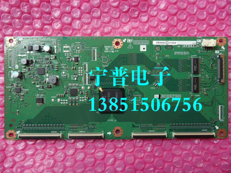 New original Sharp LX840 logic board QPWBXF961WJZZ tail number A5 A9 A4 B1 spot