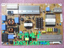 Off-the-shelf original LG32 inch strip EAX62865601 7 LGP3237-11SP