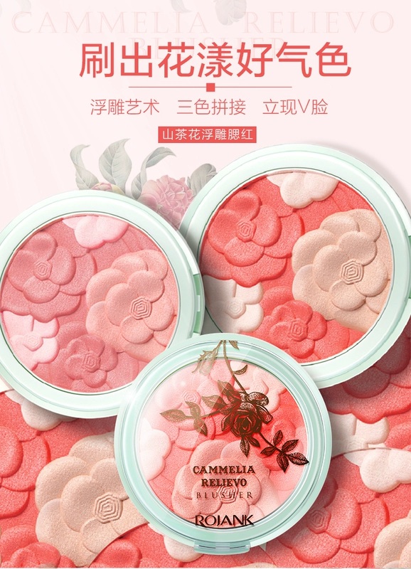 Ru trang điểm camellia nổi blush cream nude trang điểm làm sáng màu da rouge khả năng sửa chữa tự nhiên make-up món ăn phổ biến