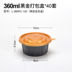 hộp hâm nóng thức ăn Trumpet hoa dùng một lần hộp ăn nhẹ bát súp bát nhựa takeaway bao bì hộp có nắp hộp cơm tròn hộp cơm hộp cơm trưa - Hộp cơm điện sưởi ấm hộp cơm điện giá bao nhiêu Hộp cơm điện sưởi ấm