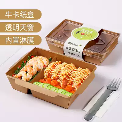 Trumpet flower disposable yellow Kraft paper lunch box outdoor delivery box with lid lunch box 50 sets