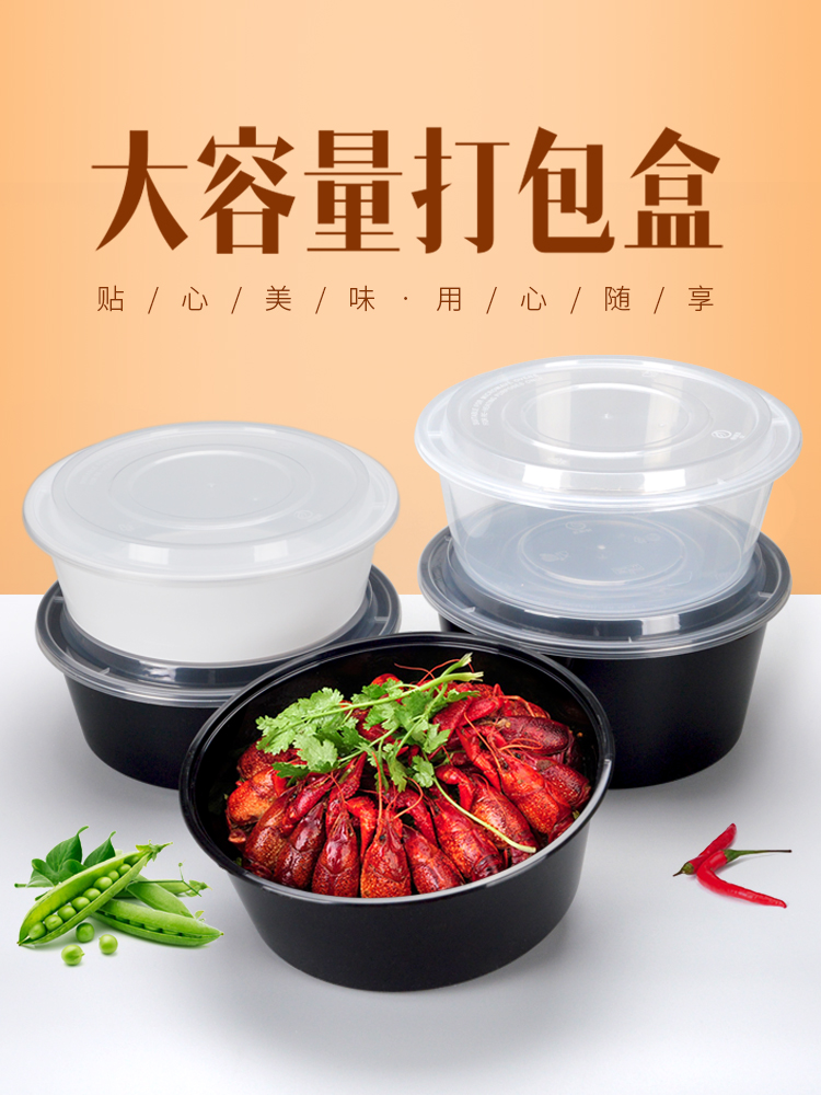 Morning flower 2500 3000ml disposable packing bowl sauerkraut fish soup bowl boiled live fish crayfish delivery box