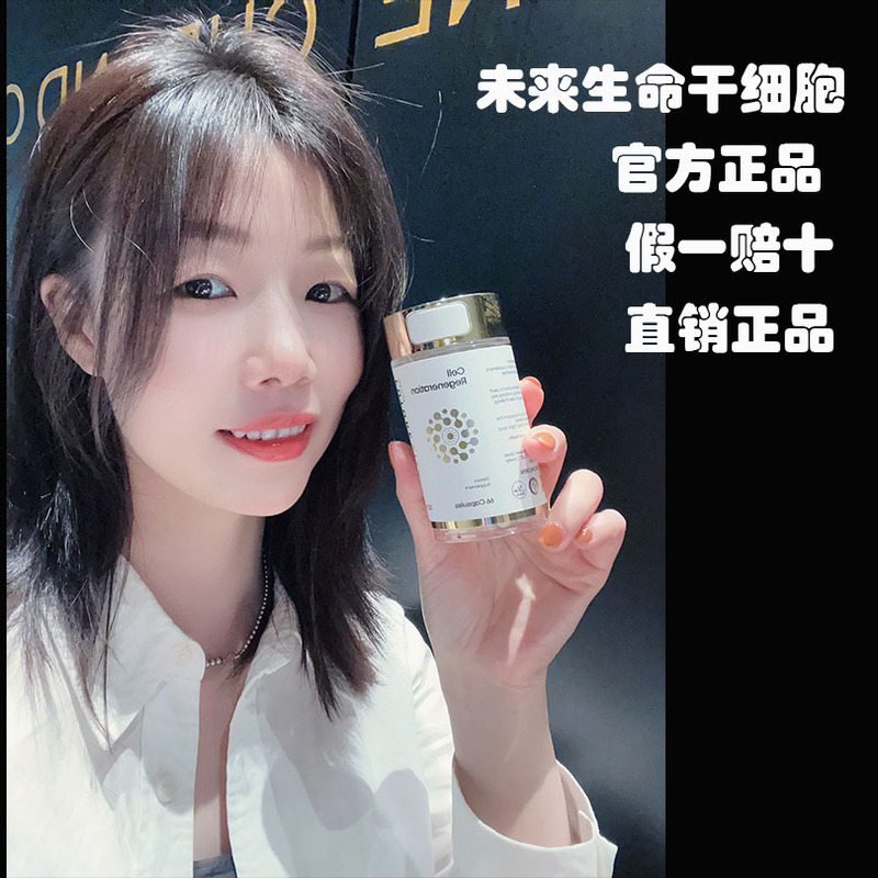 Future Life Oral Stem Cells Futurevita Apple Stem Cells Singapore Direct Sales Same Product Canada