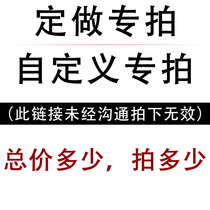 Customized special shooting