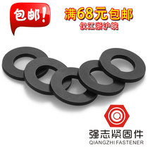 Black Flat Gasket Flat Washer Mon Huasi M6M8M10M12M14M16-M39M42