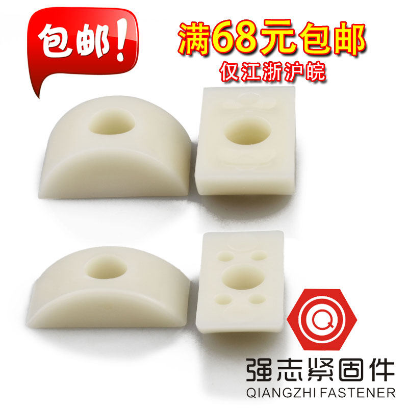 Spot half-moon pad semi-circular crescent pad executive desk four-in-one connector furniture hardware M8M10