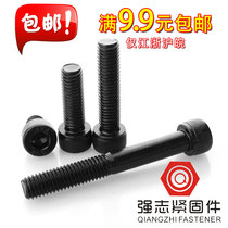 High strength 12 9 grade hexagon socket alloy steel socket head cylindrical head M8 M10 M12