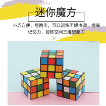 Mini Cube third-order Rubiks Cube childrens educational toys novice beginner beginner Rubiks cube kindergarten gift