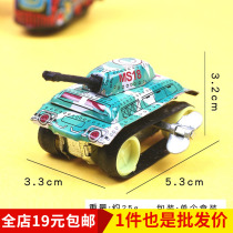 Tank Nostalgic wind-up iron tank for those born in the 1980s childrens educational toy kindergarten prize gift