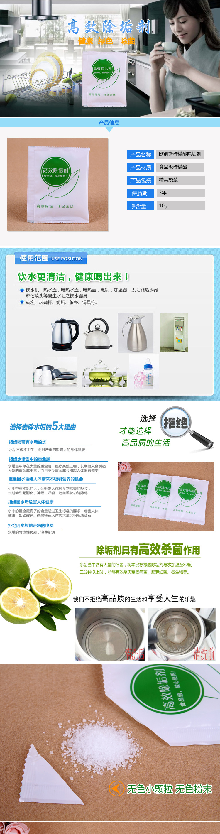 nước rửa bồn cầu vim Chất khử cặn axit citric cấp thực phẩm cấp hiệu quả cao tẩy cặn - Trang chủ nước tẩy nhà vệ sinh giá