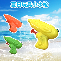 2-3 years old childrens toy gun water gun water gun small water gun male and female baby Summer Play water candy color water gun