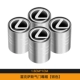 Lexus Trip Tomber [Silver]