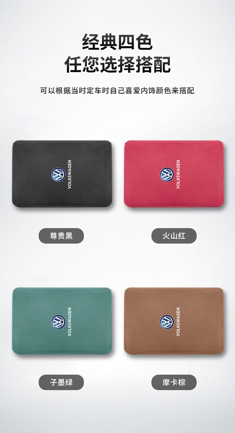 Подлокотник поле рукав 大众朗逸速腾途观帕萨特迈腾高尔夫汽车中央扶手箱垫套增高垫加高