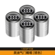 Audi, ниппель