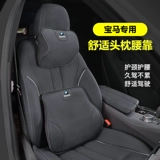 BMW Car Head Head Pillow Care подушка 1 серия 3 серии серии gt x1/x2/x3/x4/x5.