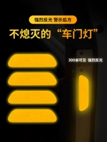 Применимая земля Rover Door Offercective Sticker Range Rover обнаружил, что спортивная звезда вена Aurora Guardian Car Sticker Personality Наклейка