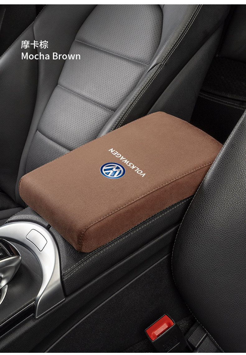 Подлокотник поле рукав 大众朗逸速腾途观帕萨特迈腾高尔夫汽车中央扶手箱垫套增高垫加高