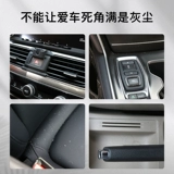 Mercedes -Benz C -Class GLC GLK CLA -Class AMG CAR Мягкая волоса пыль щетка воздух -кондиционирование