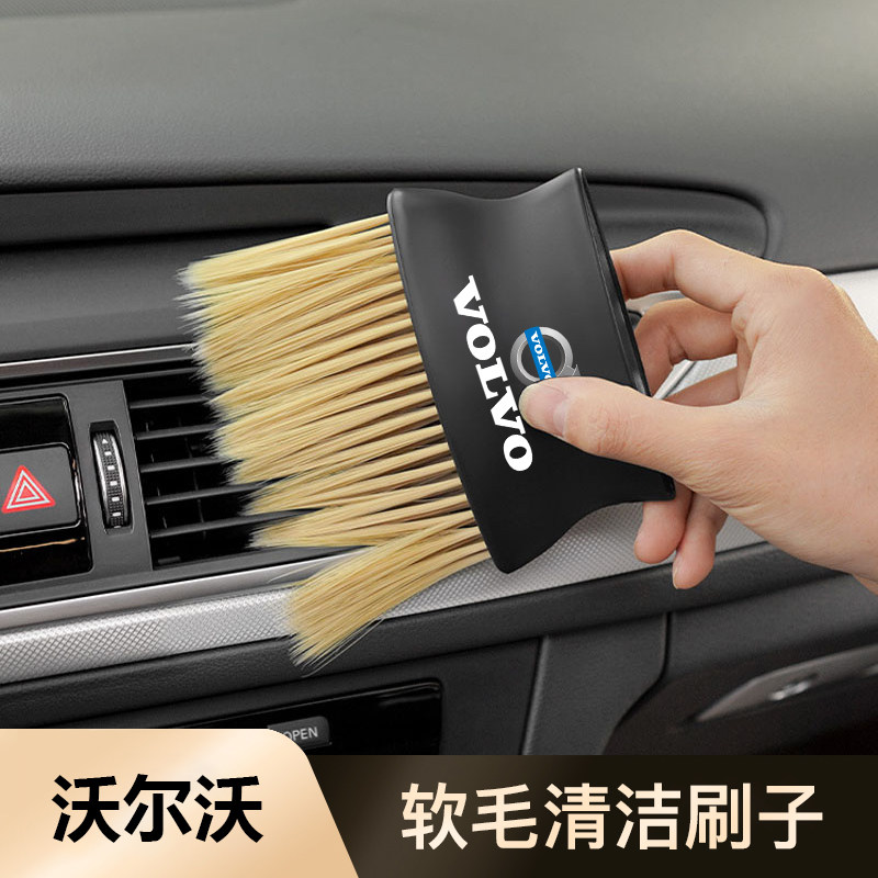 VolvoXC60 VolvoXC60 S90 S60XC40 S60XC40 with multifunctional soft hair brush air conditioning air outlet cleaning tool