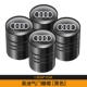Audi, черный ниппель