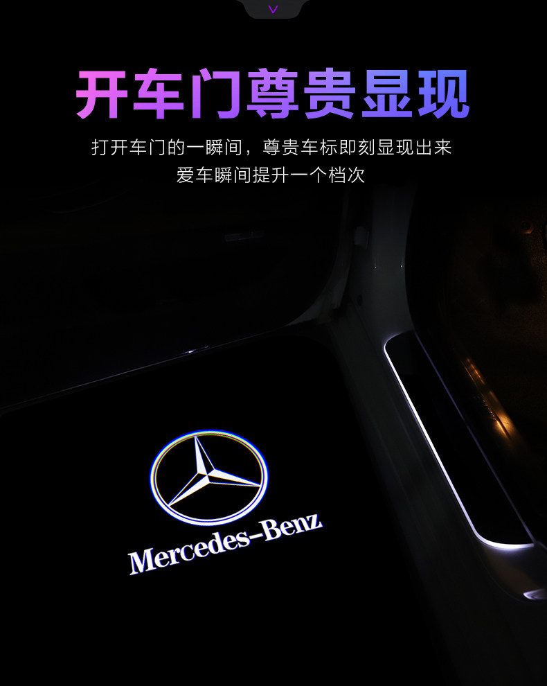 Mercedes -Benz_12.jpg