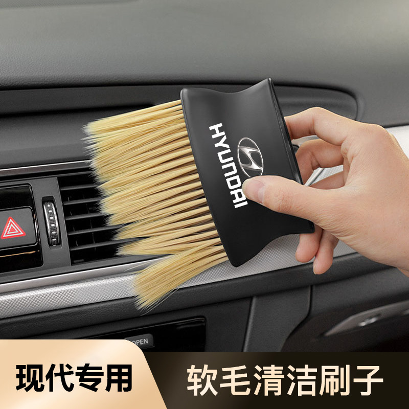 Hyundai name Turina ix25TUCSON car with soft hair dust removal brush air conditioning air outlet cleaning tool
