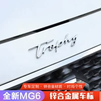 Третье поколение нового имени MG6 CAR Trophy Trophy английская ставка личностная наклейка