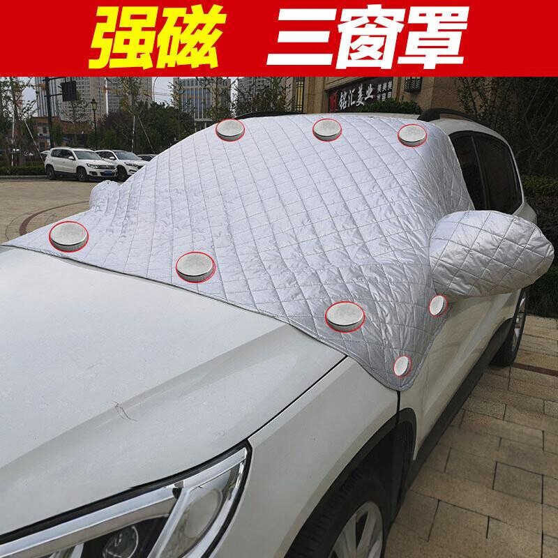 Magnetic Car Cover, Car Windshield Sunshade, Light-Blocking Car Window Heat Insulation, Summer Thickened Cover Cloth Jacket