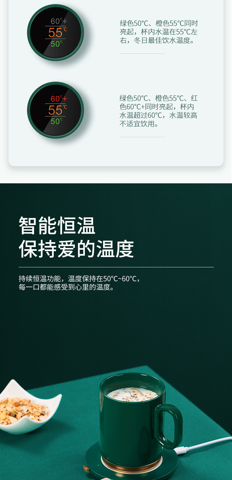 康佳 数显暖暖杯 usb恒温杯垫+定制杯 图4