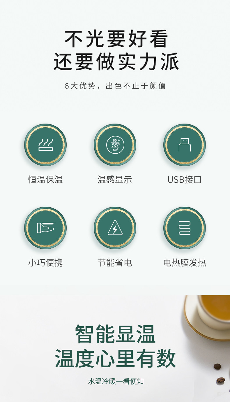 康佳 数显暖暖杯 usb恒温杯垫+定制杯 图2